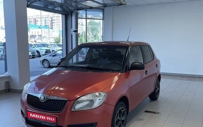 Skoda Fabia II, 2009 год, 322 000 рублей, 1 фотография