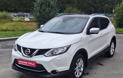 Nissan Qashqai, 2014 год, 1 490 000 рублей, 1 фотография