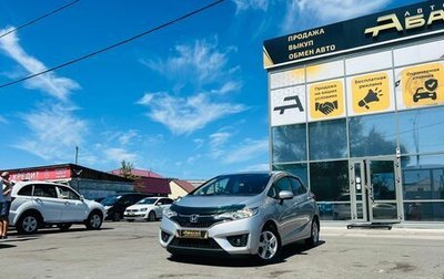 Honda Fit III, 2016 год, 1 099 000 рублей, 1 фотография