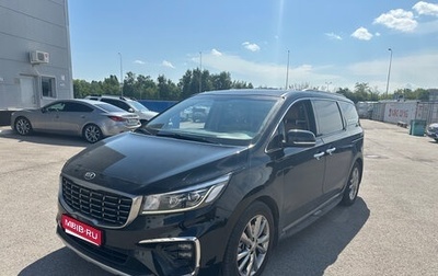KIA Carnival III, 2019 год, 2 899 000 рублей, 1 фотография