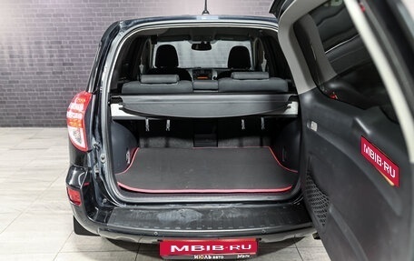 Toyota RAV4, 2010 год, 1 350 000 рублей, 6 фотография