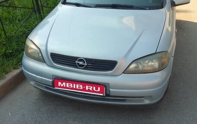 Opel Astra G, 2000 год, 250 000 рублей, 1 фотография