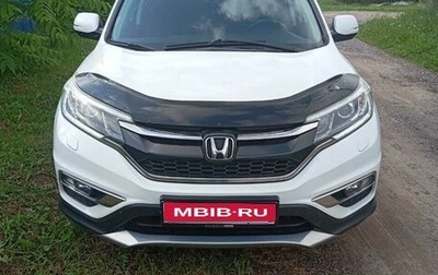 Honda CR-V IV, 2015 год, 2 150 000 рублей, 1 фотография