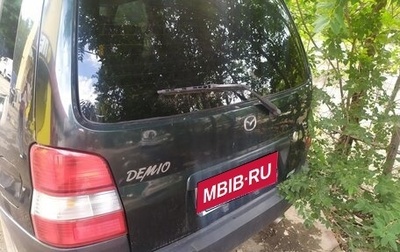 Mazda Demio III (DE), 1998 год, 50 000 рублей, 1 фотография
