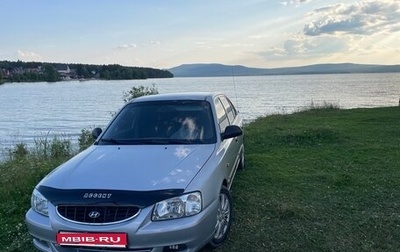 Hyundai Accent II, 2004 год, 410 000 рублей, 1 фотография