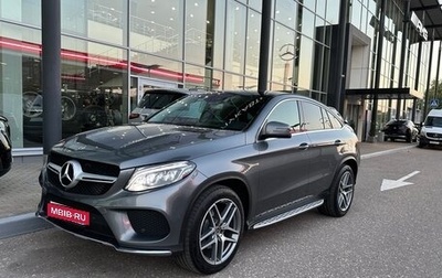 Mercedes-Benz GLE, 2017 год, 5 700 000 рублей, 1 фотография