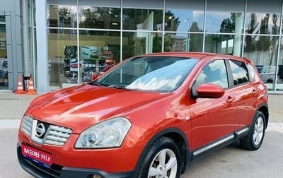 Nissan Qashqai, 2009 год, 849 000 рублей, 1 фотография