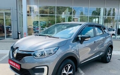 Renault Kaptur I рестайлинг, 2017 год, 1 319 000 рублей, 1 фотография