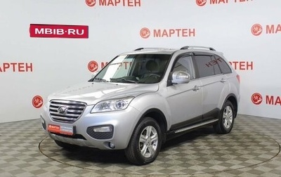 Lifan X60 I рестайлинг, 2014 год, 609 000 рублей, 1 фотография
