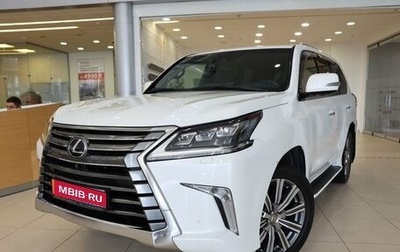 Lexus LX III, 2017 год, 8 850 000 рублей, 1 фотография