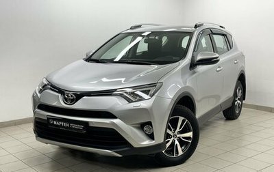 Toyota RAV4, 2019 год, 3 189 000 рублей, 1 фотография