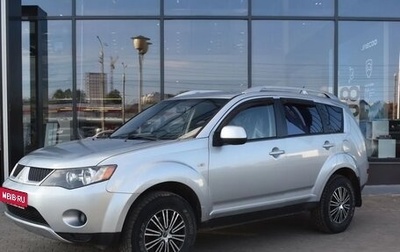 Mitsubishi Outlander III рестайлинг 3, 2008 год, 665 000 рублей, 1 фотография