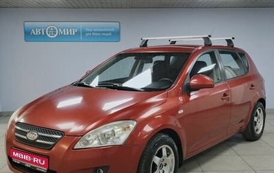 KIA cee'd I рестайлинг, 2009 год, 615 000 рублей, 1 фотография