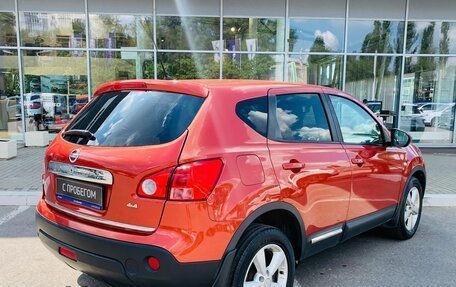 Nissan Qashqai, 2009 год, 849 000 рублей, 6 фотография