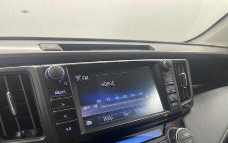 Toyota RAV4, 2019 год, 3 189 000 рублей, 14 фотография