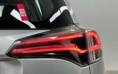 Toyota RAV4, 2019 год, 3 189 000 рублей, 10 фотография