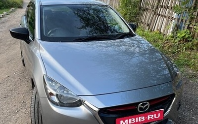 Mazda Demio IV, 2016 год, 1 150 000 рублей, 1 фотография