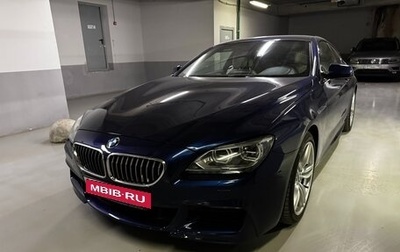 BMW 6 серия, 2013 год, 2 790 000 рублей, 1 фотография