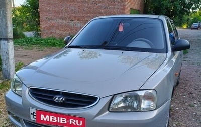 Hyundai Accent II, 2007 год, 550 000 рублей, 1 фотография
