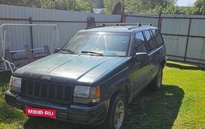 Jeep Grand Cherokee, 1996 год, 250 000 рублей, 1 фотография