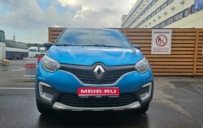 Renault Kaptur I рестайлинг, 2017 год, 1 550 000 рублей, 1 фотография