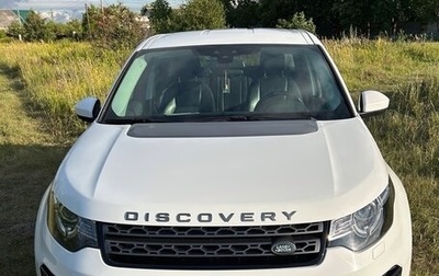 Land Rover Discovery Sport I рестайлинг, 2018 год, 2 199 000 рублей, 1 фотография