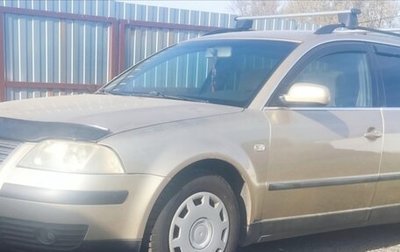 Volkswagen Passat B5+ рестайлинг, 2002 год, 385 000 рублей, 1 фотография