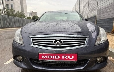 Infiniti G, 2013 год, 1 500 000 рублей, 1 фотография