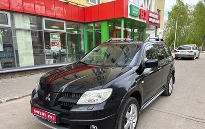 Mitsubishi Outlander III рестайлинг 3, 2006 год, 670 000 рублей, 1 фотография
