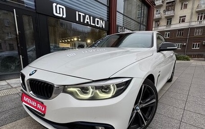 BMW 4 серия, 2018 год, 2 197 000 рублей, 1 фотография