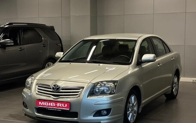 Toyota Avensis III рестайлинг, 2007 год, 847 000 рублей, 1 фотография