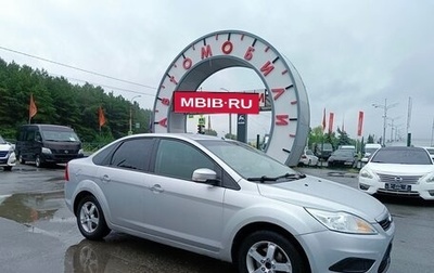 Ford Focus II рестайлинг, 2011 год, 529 000 рублей, 1 фотография