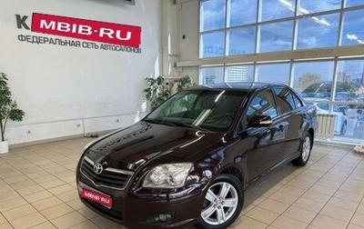 Toyota Avensis III рестайлинг, 2006 год, 695 000 рублей, 1 фотография