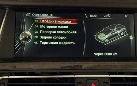 BMW 7 серия, 2013 год, 2 700 000 рублей, 15 фотография