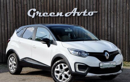 Renault Kaptur I рестайлинг, 2016 год, 1 250 000 рублей, 7 фотография