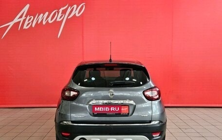 Renault Kaptur I рестайлинг, 2019 год, 1 465 000 рублей, 4 фотография