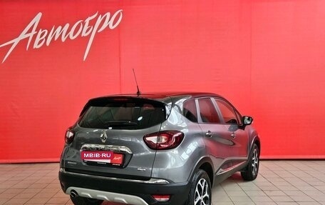 Renault Kaptur I рестайлинг, 2019 год, 1 465 000 рублей, 5 фотография
