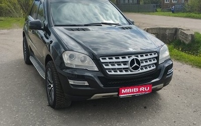 Mercedes-Benz M-Класс, 2011 год, 2 000 000 рублей, 1 фотография