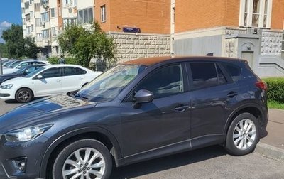 Mazda CX-5 II, 2014 год, 1 500 000 рублей, 1 фотография