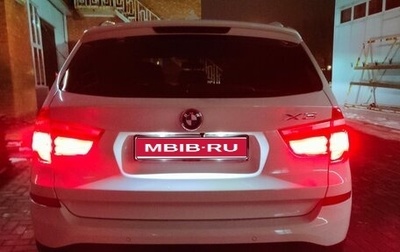 BMW X3, 2014 год, 3 000 000 рублей, 1 фотография