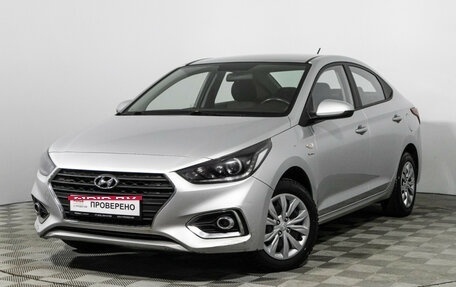 Hyundai Solaris II рестайлинг, 2019 год, 1 149 700 рублей, 1 фотография