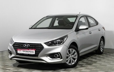 Hyundai Solaris II рестайлинг, 2019 год, 1 149 700 рублей, 1 фотография