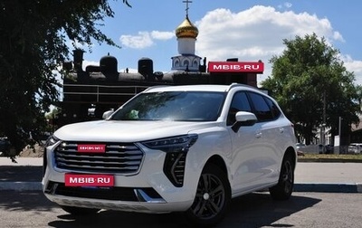 Haval Jolion, 2024 год, 1 999 000 рублей, 1 фотография