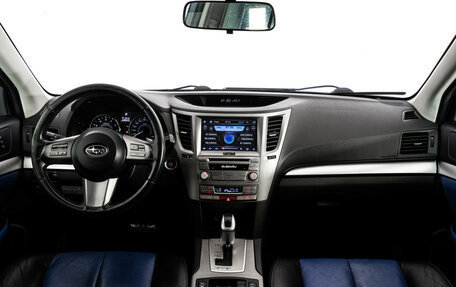 Subaru Outback IV рестайлинг, 2010 год, 1 049 000 рублей, 10 фотография