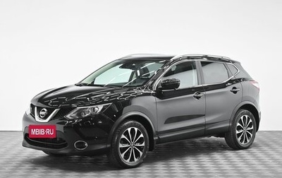 Nissan Qashqai, 2018 год, 1 455 000 рублей, 1 фотография