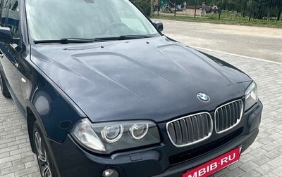 BMW X3, 2008 год, 1 070 000 рублей, 1 фотография