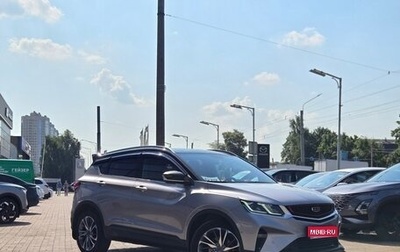 Geely Coolray I, 2022 год, 1 749 000 рублей, 1 фотография