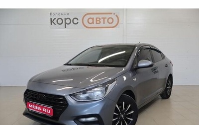 Hyundai Solaris II рестайлинг, 2019 год, 1 200 000 рублей, 1 фотография