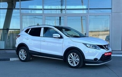 Nissan Qashqai, 2017 год, 1 500 000 рублей, 1 фотография