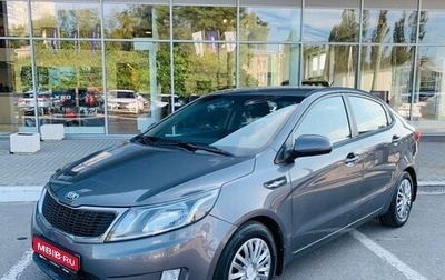 KIA Rio III рестайлинг, 2013 год, 860 000 рублей, 1 фотография
